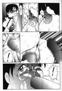 [Twilight] Kubiwa