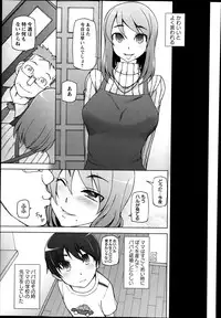 COMIC Masyo 2014-04
