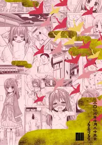 (COMITIA118) [Noraneko-no-Tama (Yukino Minato)] Hikari no Kimi no Saganaki Keikaku <Aoi> | Lord Hikaru's Cunning Plan <Aoi> [English] [ATF]