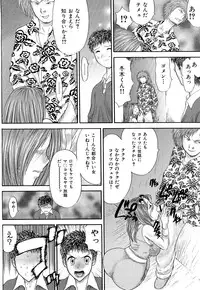 [EXTREME] Danchizuma Nana 27 Sai No Shinshitsou