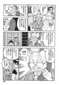 [Kono Donto] Superoid Ai 1 Chijoku Dorei Hen