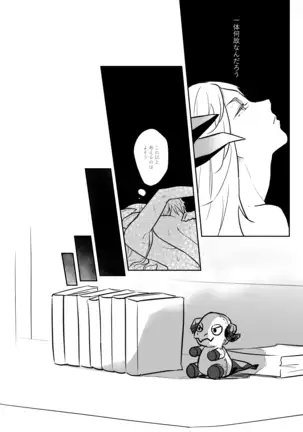 龍性淫