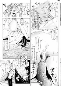 [VOISIN, DIFFERENT (Various)] PINK PLANET 2 (Onegai Teacher)