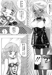 [The Amanoja9] Pretty Fetishism