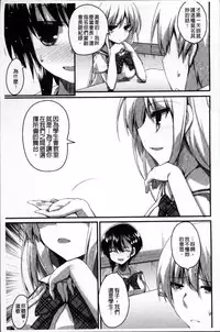 [Akahito] LIKE A FLOWER [Chinese]