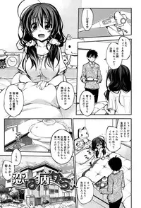 [Ogura Shuuichi] Love Rabbits