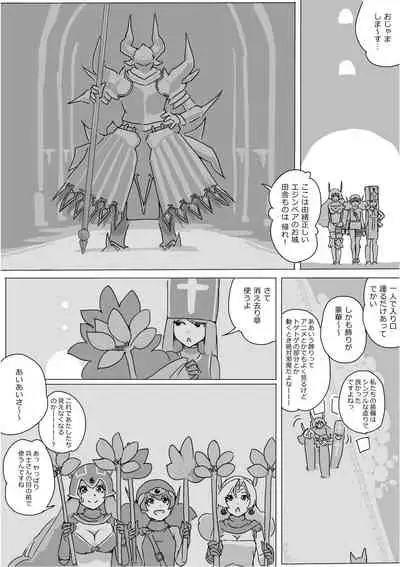 [Akimbo] Isekai Dorakue 3 (FC-ban)