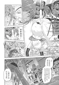 [Yamada Gogogo] ERONA Orc no Inmon ni Okasareta Onna Kishi no Matsuro Ch. 1-7