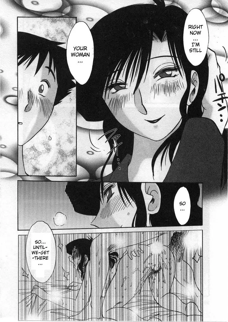 Tatoeba Haha Ga Volume 2 - Chapter 10