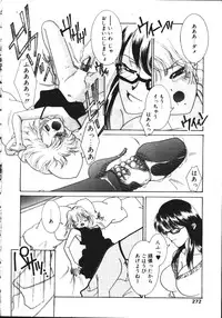 COMIC TENMA 1999-05