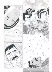[Gengoroh Tagame][田龟源五郎] Shirogane-no-Hana The Silver Flower vol.3[银之华] [Chinese]