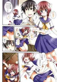 [Kurosaki Kotora] Koneko Aiiku Diary