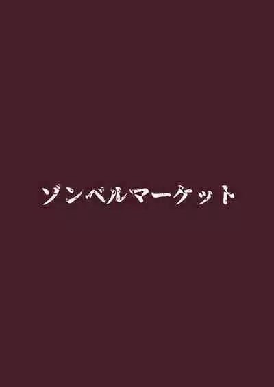 Sukebe Body no Haha to Yokujou-suru Musuko