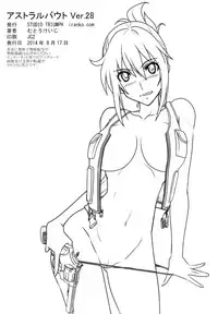 (C86) [STUDIO TRIUMPH (Mutou Keiji)] Astral Bout Ver.28 (RAIL WARS!) [Chinese] [空気系☆漢化]