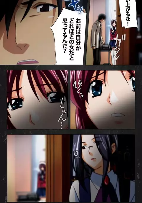 Saishuu Chikan Densha Rail-3 Complete Ban