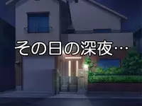 [Go! Go! Heaven!! (speed)] Dare ni mo Ienai ~Otoko ni Damasare Biyaku ni Hamatta Tsuyoki na Bakunyuu Class Iinchou~