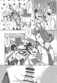 (Sennen Battle Phase 10) [HEATWAVE (Various)] Armored XYZ! II (Yu-Gi-Oh! Zexal) [Incomplete]