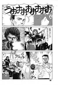 (C48) [Ganso Sonoda Ya (Various)] Chousen Ame Ver,7.0 (Various)
