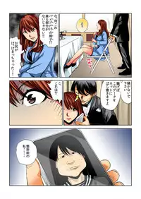BANANAMATE Vol. 10