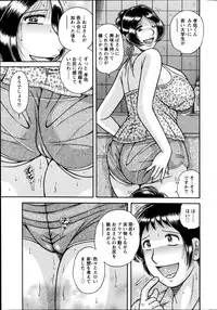 Action Pizazz Special 2014-09