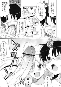 (C75) [Shin Hijiridou Honpo (Hijiri Tsukasa)] Vamp Youni ga H na Goto wo Sareru Hon (Astro Fighter Sunred)