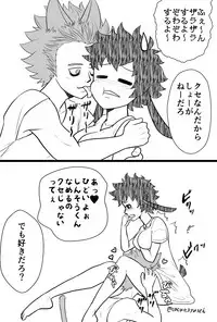 [Zena)] hrak log 7(Boku no Hero Academia)