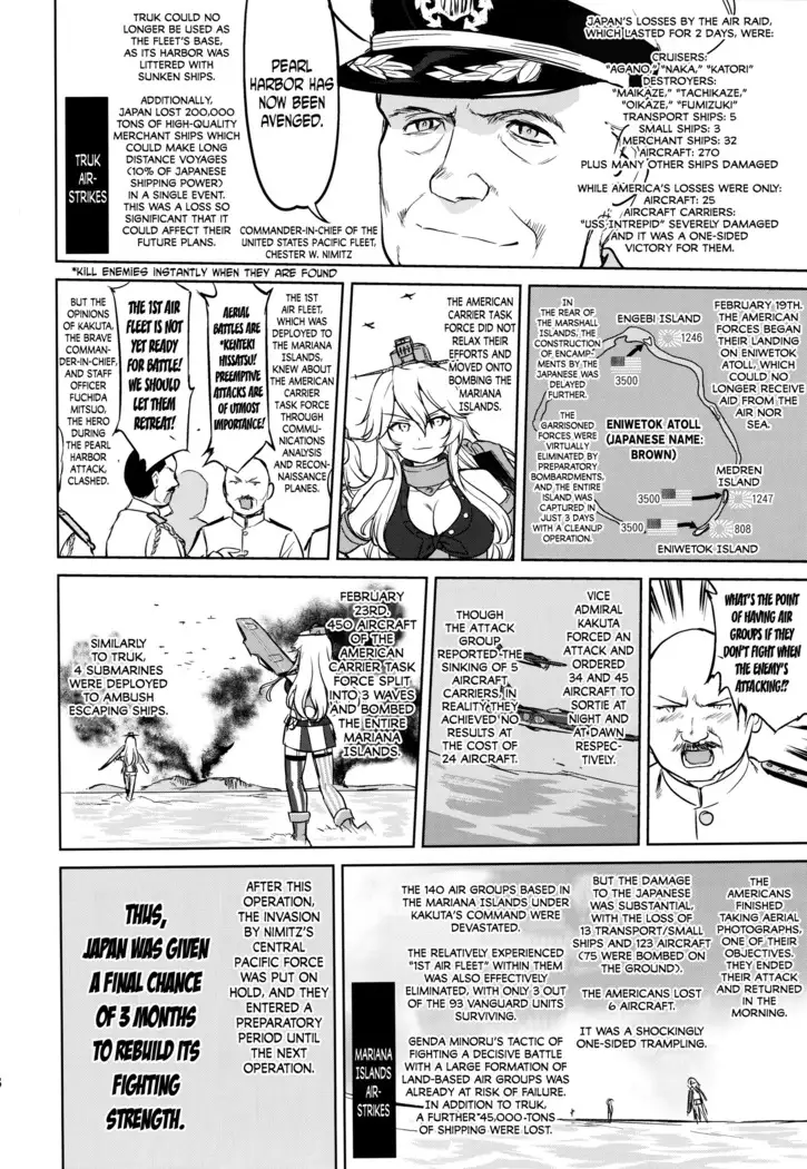 Teitoku no Ketsudan - A-gou Sakusen e no Michi