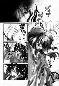 [NYAN] Oteateshimasho