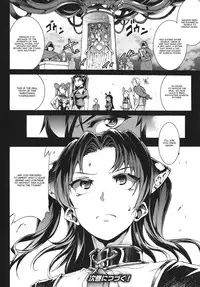 [Erect Sawaru] Raikou Shinki Igis Magia -PANDRA saga 3rd ignition- Ch. 1-7 + Medousa [English] [CGrascal]