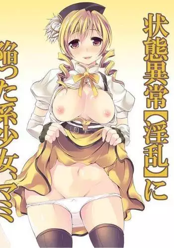 アキバで会った同じクラスのギャルとセフレになった話 -白・黒 統合版