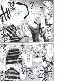 (COMIC1☆9) [Saihate-Kukan (Hino Hino)] Leopard-chan ni Yoru no Oshioki o - Midnight punishment to Leopard. (Yoru no Yatterman)