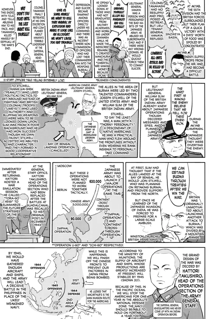 Teitoku no Ketsudan - A-gou Sakusen e no Michi