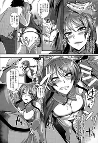 COMIC Unreal 2015-06 Vol. 55