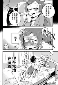 Kyouhansha no Kaerimichi