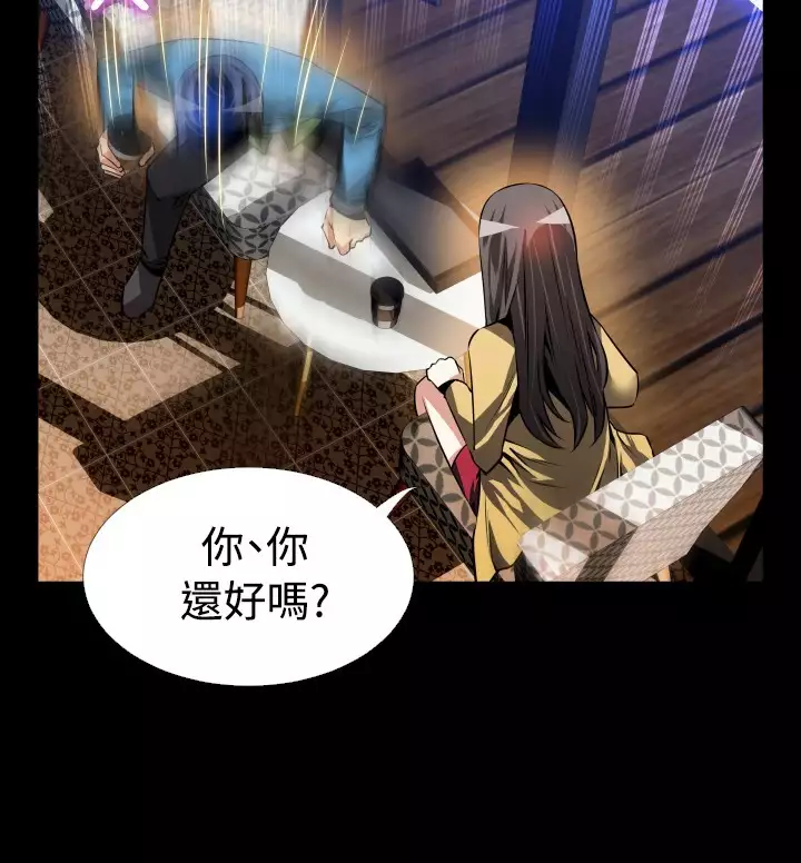 Love Parameter 恋爱辅助器 73-75