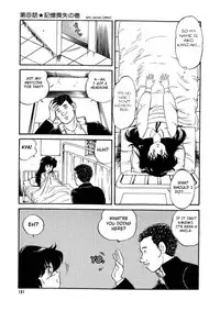 [Watanabe Hideyuki] BishouJo Henshin Densetsu Ch. 8 [English]