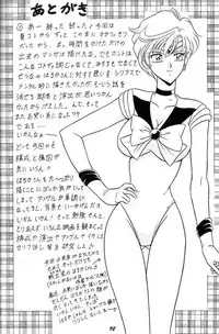 (C49) [Mutsuya (Various)] Oshioki Wakusei Musume SCRAMBLE (Bishoujo Senshi Sailor Moon)