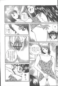 COMIC Muga 2003-11 Vol.3