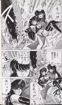 [Watanabe Yoshimasa] EXORCIST GIRL