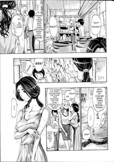 [Asagi Ryu] Orihime - Zenpen | Orihime - First Part (Watashito Iikoto Shiyo?) [English]