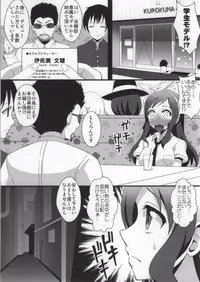 (C86) [Kleitos (Ryunosuke, Anjin)] Yanagi-chan ga Kowareru Made Rinkan Suru Hon (Glasslip)