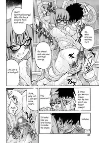 [Inoue Yoshihisa] Shibarare Hime [English] {Kusanyagi, zeus777}