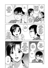[Hidemaru] Life with Married Women Just Like a Manga 1 (Complete) [English] {Tadanohito}