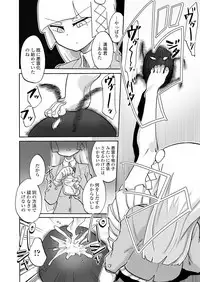 Girls forM Vol. 18 [Digital]