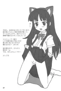 (C73)	[Yakou Yousei (Mizuki Yuu)] Higurashi no Koe, Ima wa Tae Kai - Onimawashi-hen (Higurashi no naku koro ni)