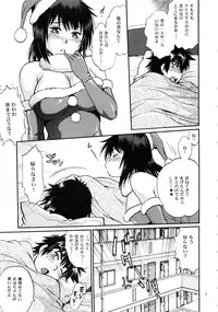 (C94) [Studio Katsudon (Manabe Jouji)] Jitsumai ni Shimasu ka Soretomo Gimai ni Shimasu ka