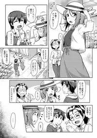COMIC Ananga Ranga Vol. 39