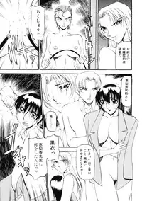 [Azuki Kurenai] Nan to Naku Ii Kanji Vol. 2