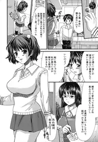 [Souko Souji] Zecchou Sunzen
