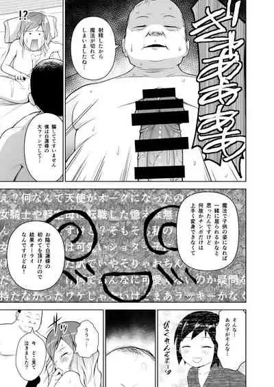 [Circle Eden (Diisuke)] Gensou Mousou Soushuuhen 1 (Touhou Project) [Digital]